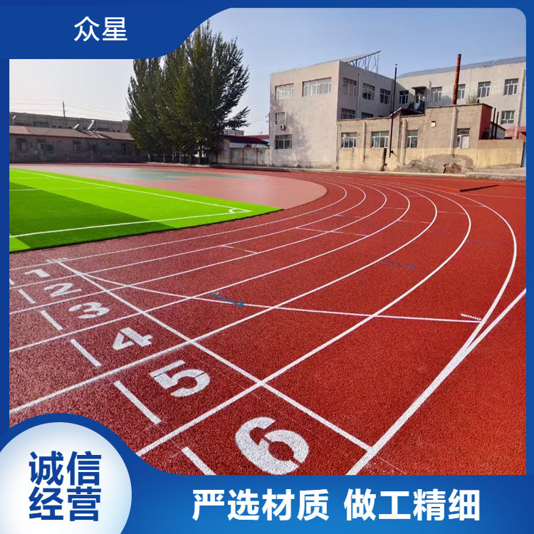 厦门市硅PU学校塑胶跑道 - 一站式服务