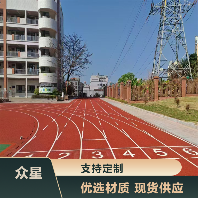 厦门市塑胶跑道材料塑胶跑道 - 哪里好