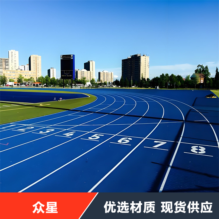 厦门市塑胶跑道篮球场硅PU - 一站式服务